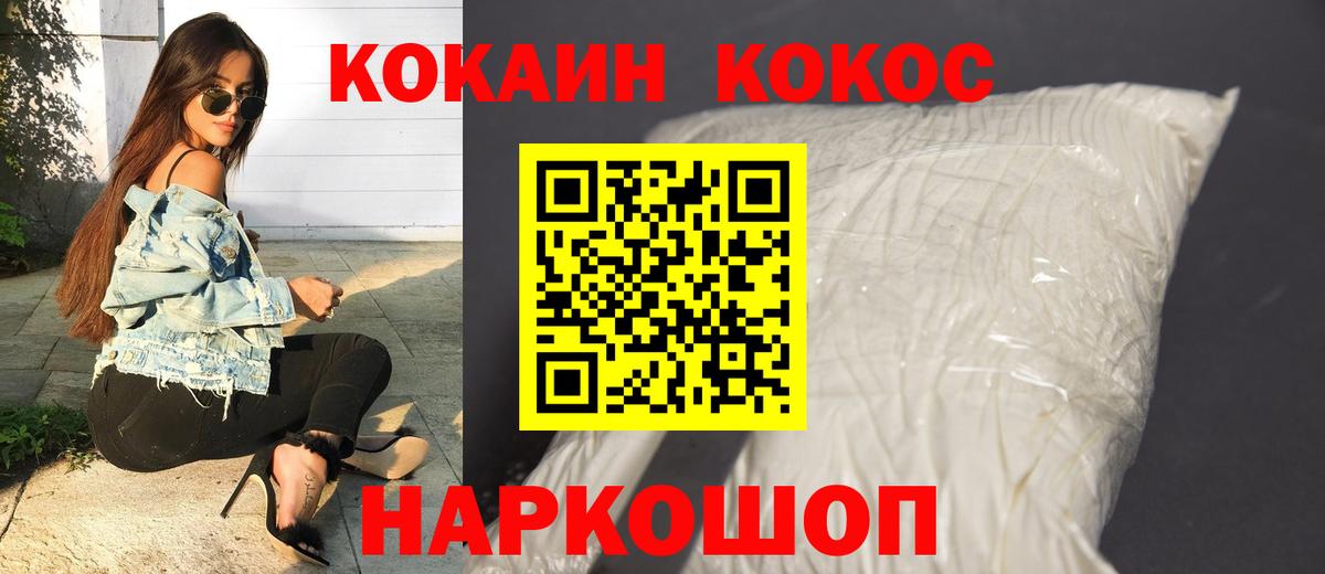 COCAIN FishScale Димитровград