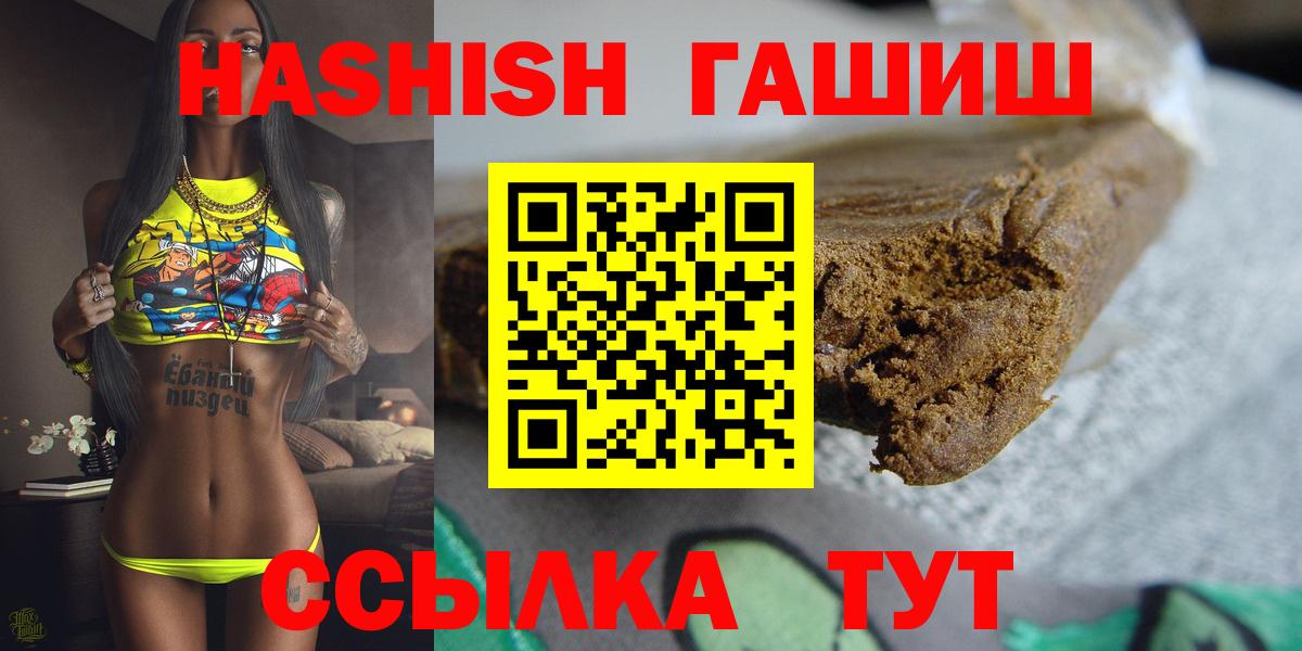 ГАШ убойный Димитровград