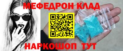 скорость mdpv Бузулук