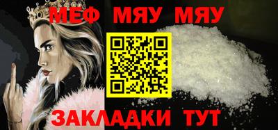 скорость mdpv Бузулук