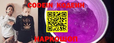 ГАЛЛЮЦИНОГЕННЫЕ ГРИБЫ Будённовск