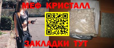 ГАЛЛЮЦИНОГЕННЫЕ ГРИБЫ Будённовск