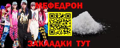 скорость mdpv Бузулук