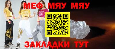 прущая мука Бугуруслан