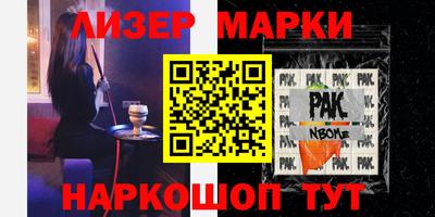 скорость mdpv Бузулук
