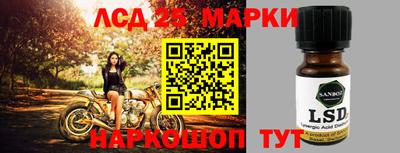 ГАЛЛЮЦИНОГЕННЫЕ ГРИБЫ Будённовск