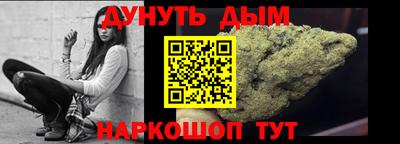 ГАЛЛЮЦИНОГЕННЫЕ ГРИБЫ Будённовск