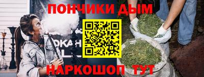 прущая мука Бугуруслан