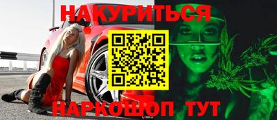 ГАЛЛЮЦИНОГЕННЫЕ ГРИБЫ Будённовск
