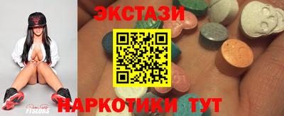 ГАЛЛЮЦИНОГЕННЫЕ ГРИБЫ Будённовск