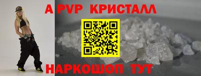 скорость mdpv Бузулук