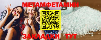 ГАЛЛЮЦИНОГЕННЫЕ ГРИБЫ Будённовск