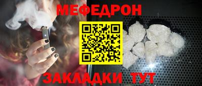 скорость mdpv Бузулук