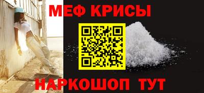 прущая мука Бугуруслан