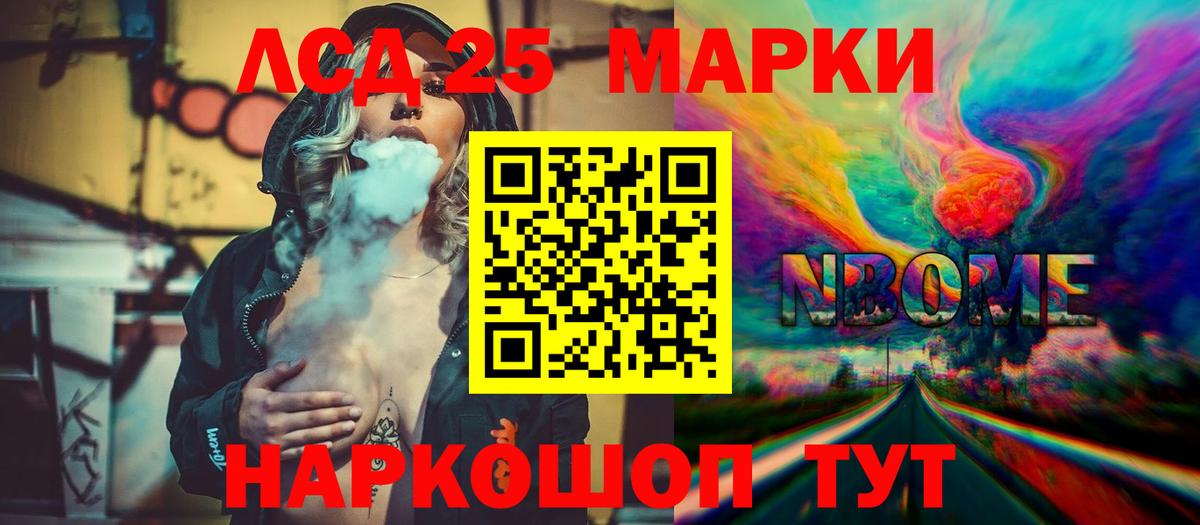 Лсд 25 экстази кислота  ЛСД экстази кислота  LSD-25 экстази  Димитровград  Вход с VPN 