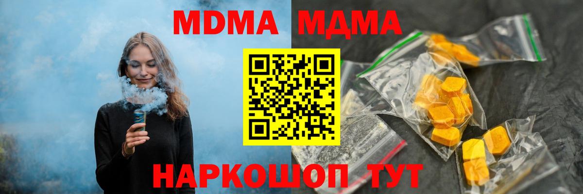MDMA Molly  MDMA  Димитровград  Вход с VPN 