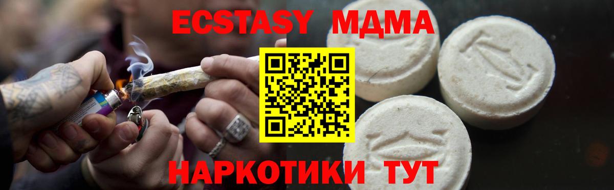 MDMA молли Димитровград