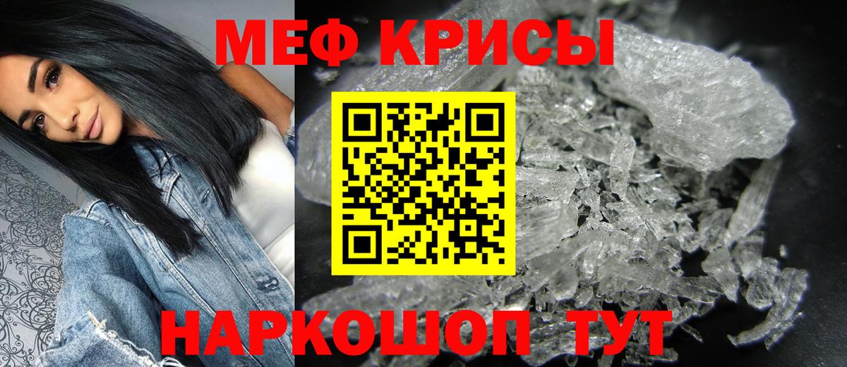 Мефедрон 4 MMC  МЯУ-МЯУ VHQ  МЯУ-МЯУ  Вход с VPN  Димитровград  МЕФ 