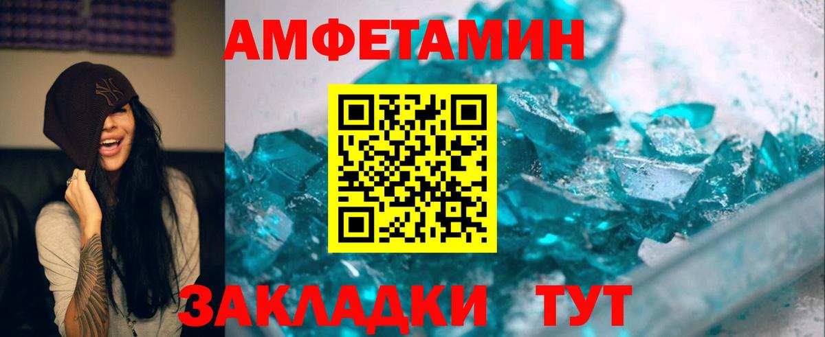 Первитин винт Димитровград