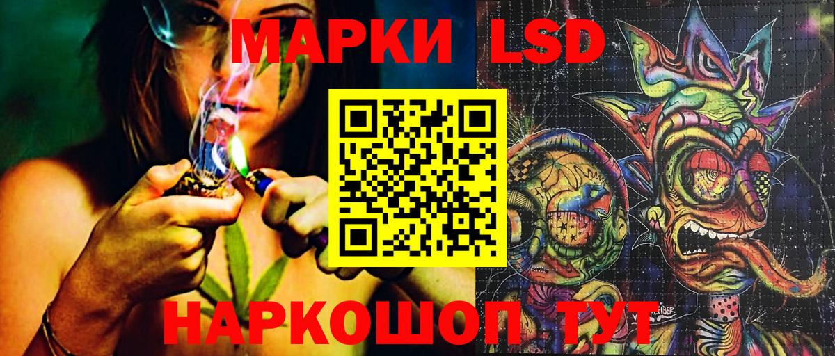 Димитровград  Марки N-bome 1,5мг  Вход с VPN 