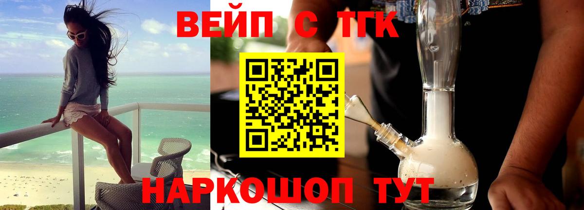 Димитровград  где купить наркотик  Вход с VPN  ТГК концентрат  kraken как войти  ТГК вейп 