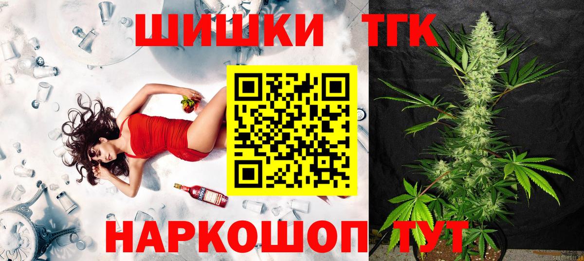 Бошки марихуана сатива  Каннабис MAZAR  Димитровград  Бошки марихуана Amnesia  Вход с VPN 